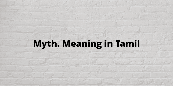 Myth. Meaning In Tamil - தமிழ் அர்த்தம்