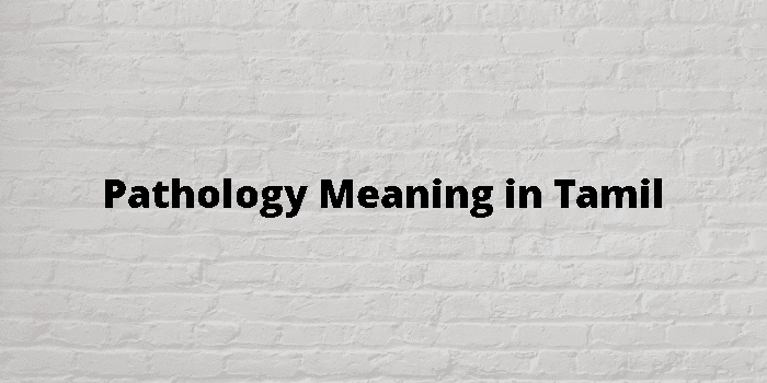 pathology-meaning-in-tamil