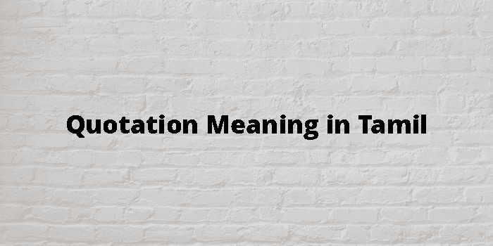 quotation-meaning-in-hindi-quotation-ka-kya-matlab-hota-hai-daily
