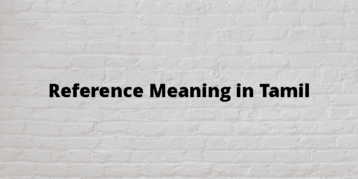 additional reference number meaning in tamil