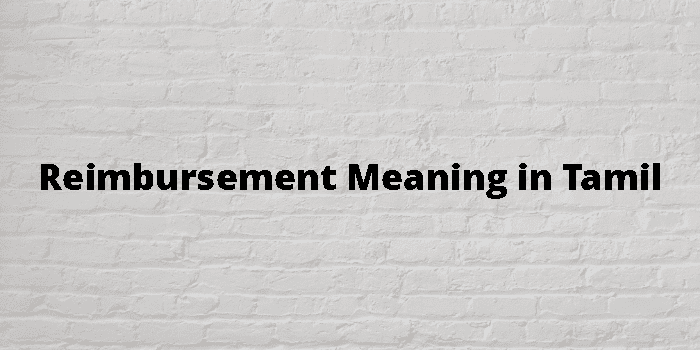 reimbursement-meaning-in-tamil