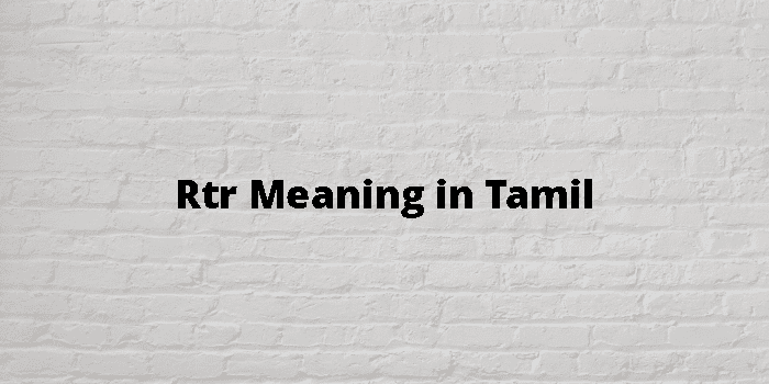 Rtr Meaning In Tamil - தமிழ் அர்த்தம்