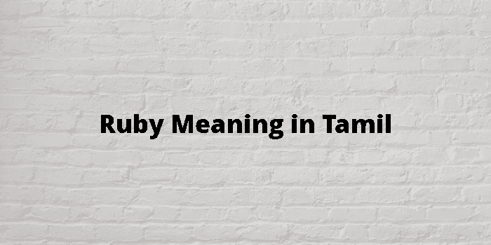 Ruby Meaning In Tamil - தமிழ் அர்த்தம்