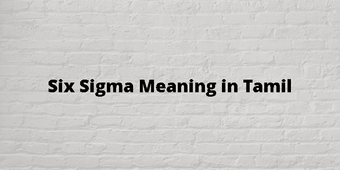 six-sigma-meaning-in-tamil