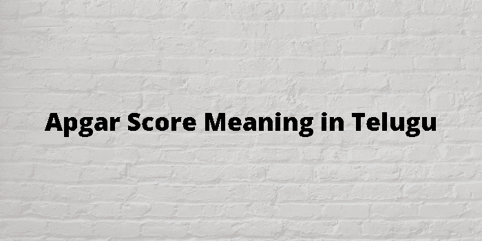 apgar-score-meaning-in-telugu