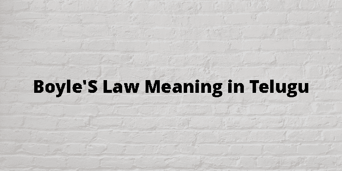 boyle-s-law-meaning-in-telugu
