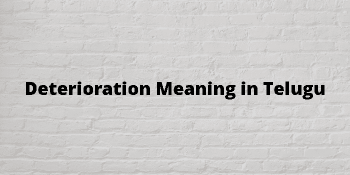 deterioration-meaning-in-telugu