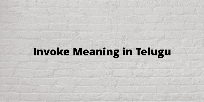 Invoke Meaning In Telugu 