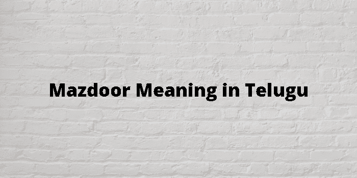 mazdoor-meaning-in-telugu