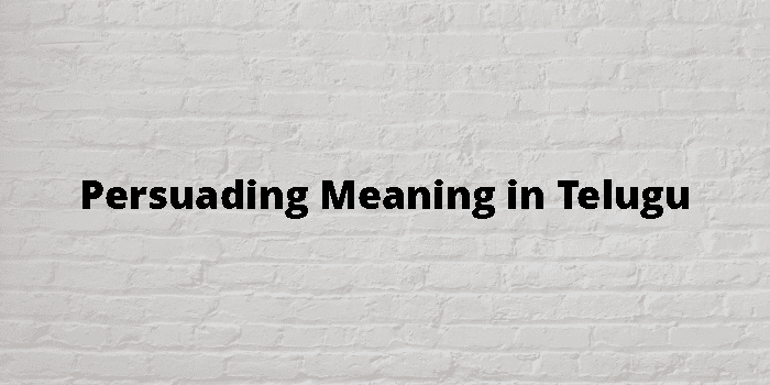 Persuading Meaning In Telugu - తెలుగు అర్థం