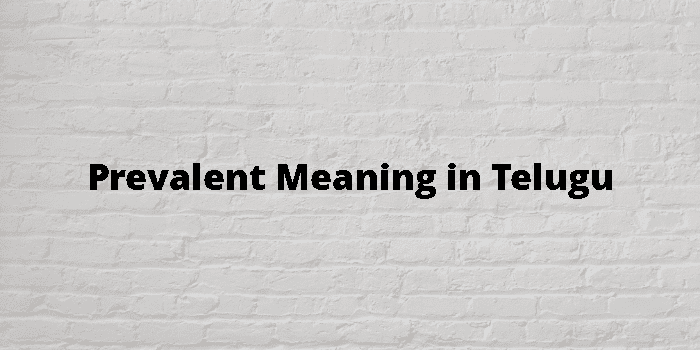 Prevalent Meaning In Telugu - తెలుగు అర్థం