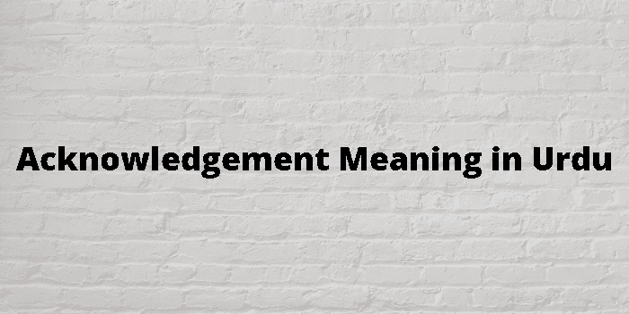 acknowledgement-meaning-in-urdu