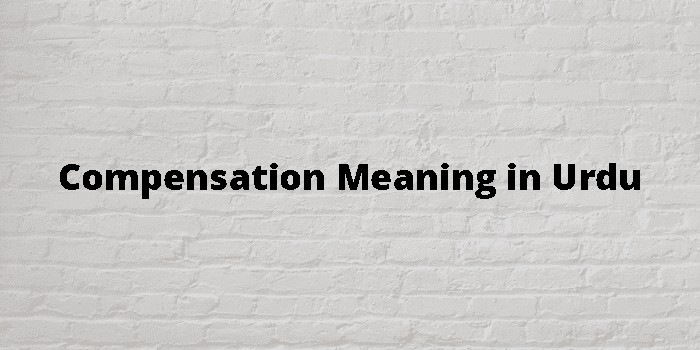 compensation-meaning-in-urdu