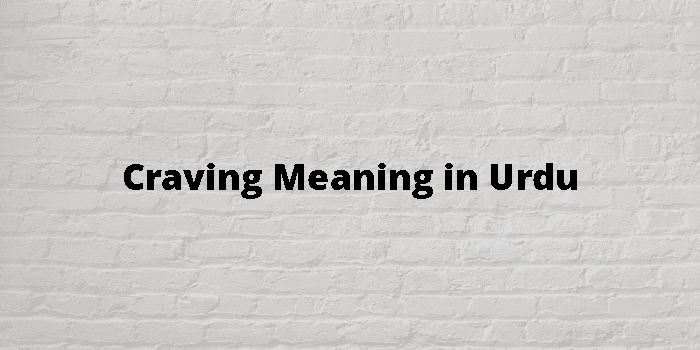 craving-meaning-in-urdu
