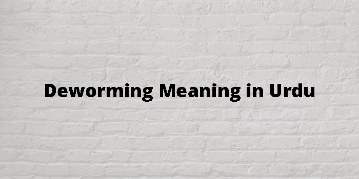 Deworming Meaning In Urdu 