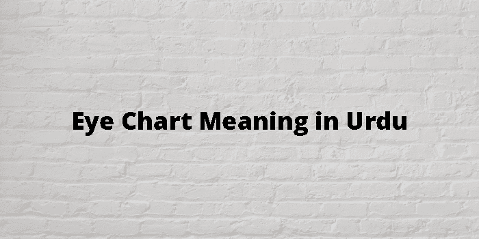 Eye Chart Meaning In Urdu - اردو معنی
