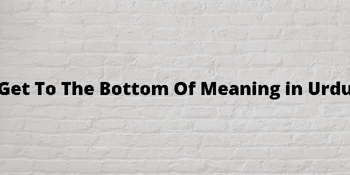 bottom-line-meaning-youtube