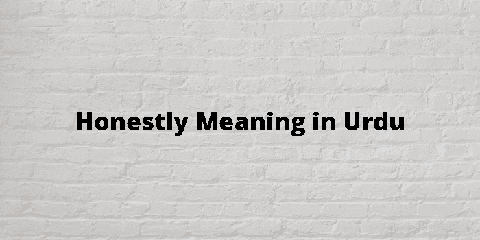 Honestly Meaning In Urdu - اردو معنی