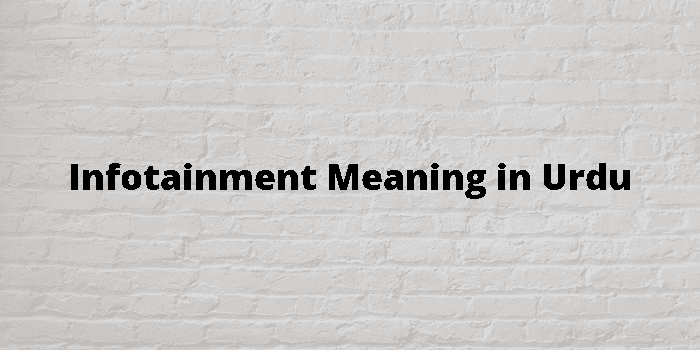 infotainment-meaning-in-urdu