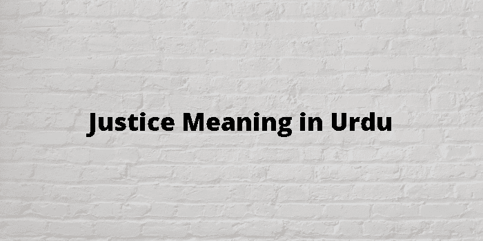 justice-meaning-in-urdu