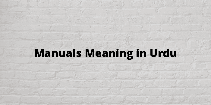 manuals-meaning-in-urdu