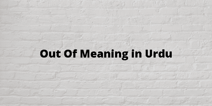 out-of-meaning-in-urdu