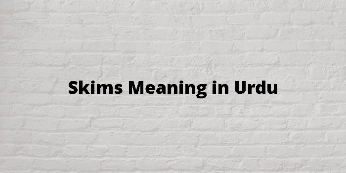 Skims Meaning In Urdu - اردو معنی