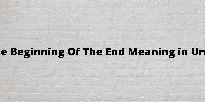 the-beginning-of-the-end-meaning-in-urdu