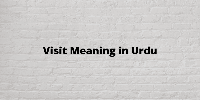 visit one meaning in urdu