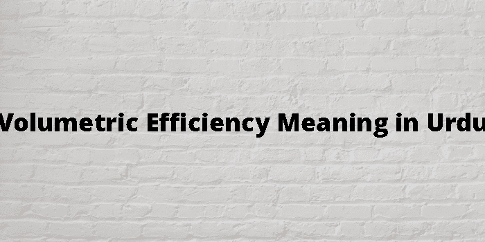 volumetric-efficiency-meaning-in-urdu