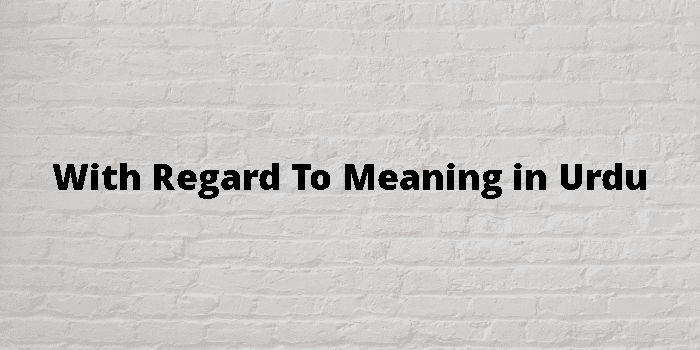 with-regard-to-meaning-in-urdu